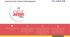 Desktop Screenshot of bhanwarilalmithaiwala.com