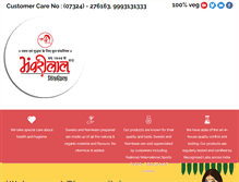 Tablet Screenshot of bhanwarilalmithaiwala.com